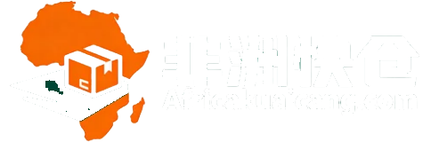 非洲快仓 Africa Kuaicang